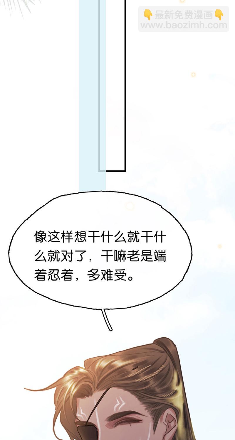 [第24话] 身世35