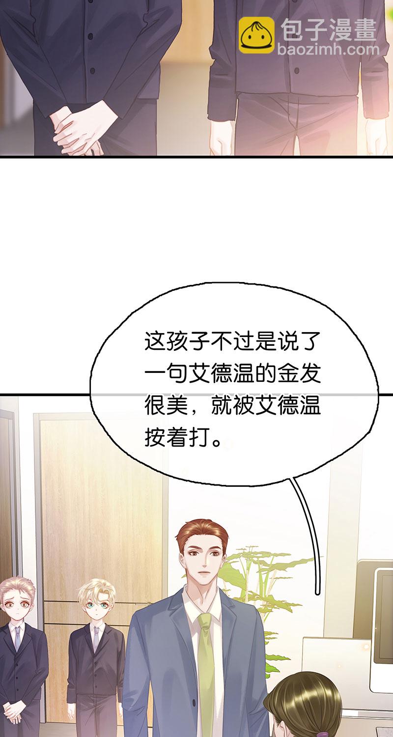 [第24话] 身世4