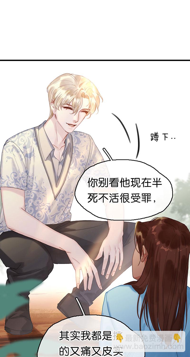 [第24话] 身世42