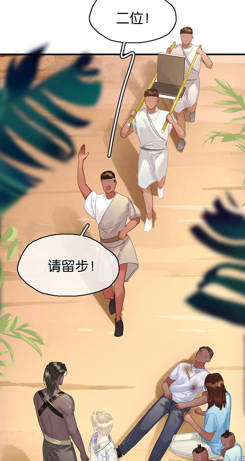 [第24话] 身世46