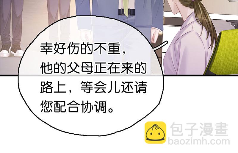 [第24话] 身世5