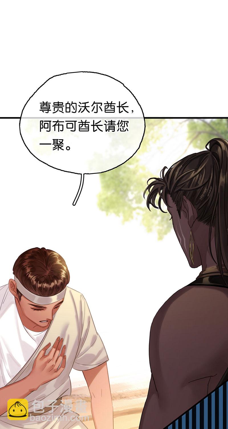 [第24话] 身世56