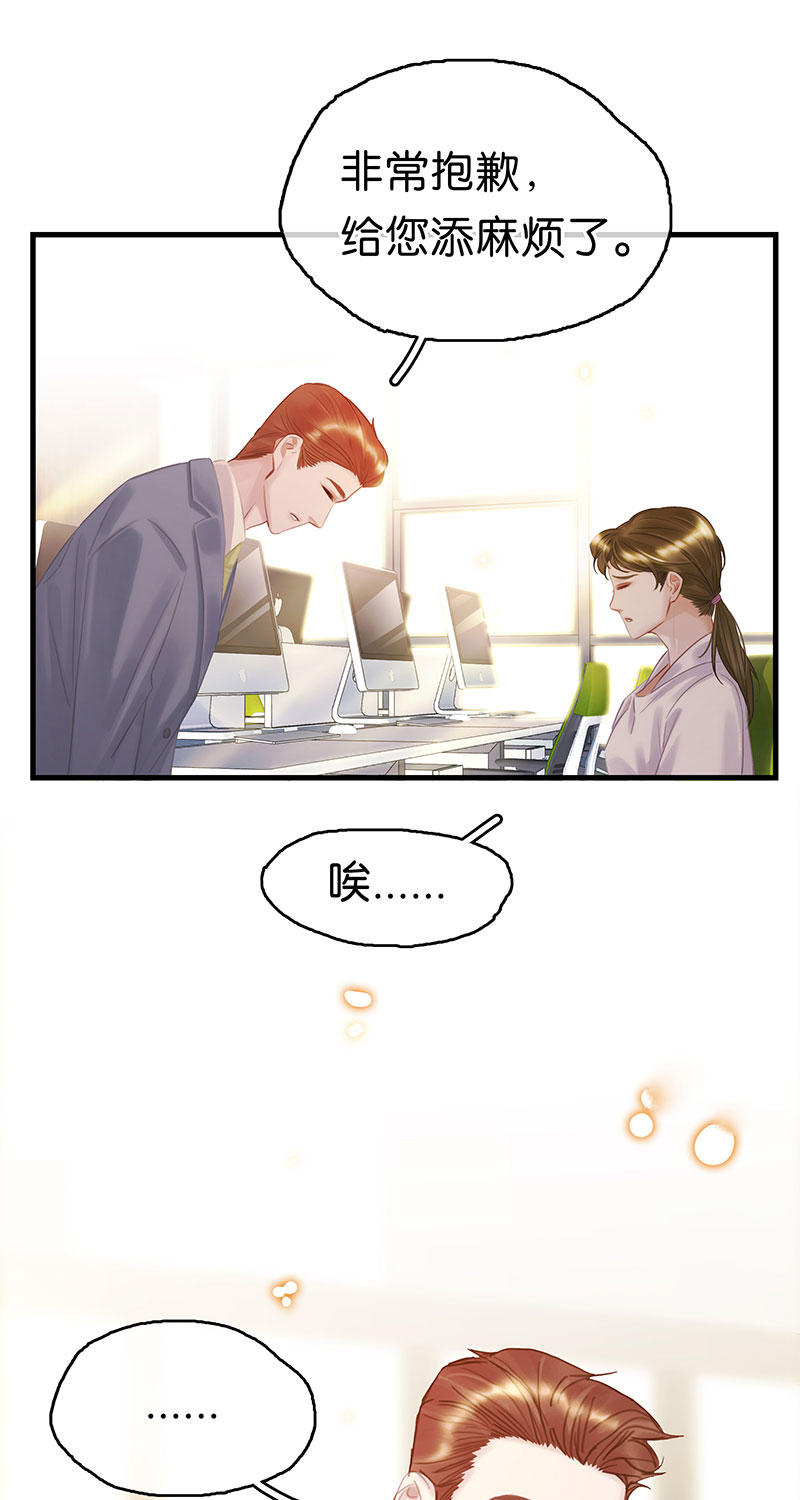 [第24话] 身世6