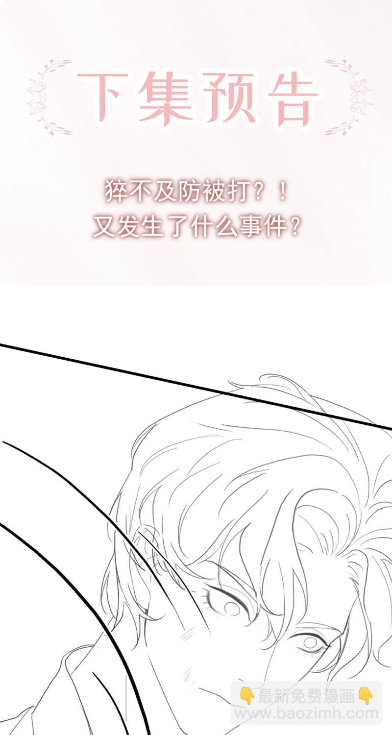 [第24话] 身世63