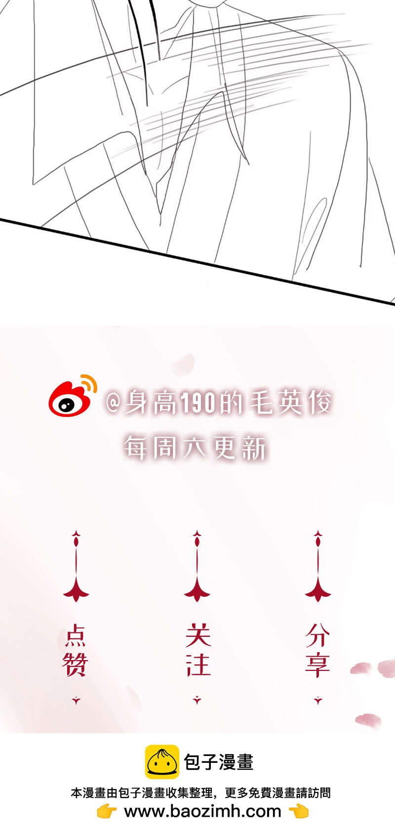[第24话] 身世64