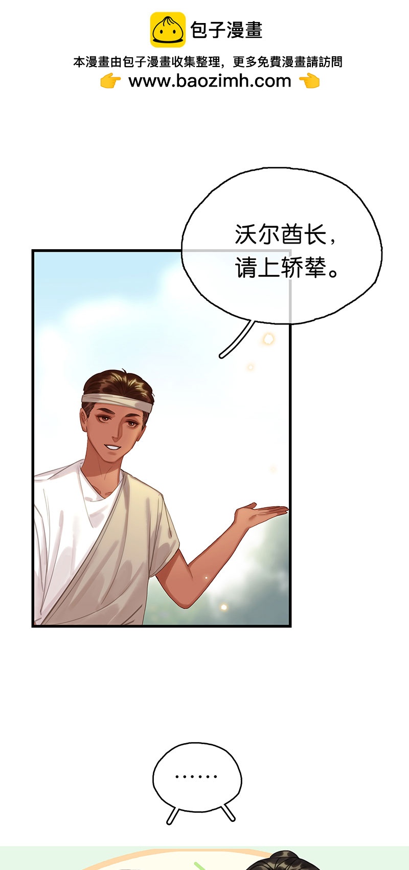 [第25话] 误会1