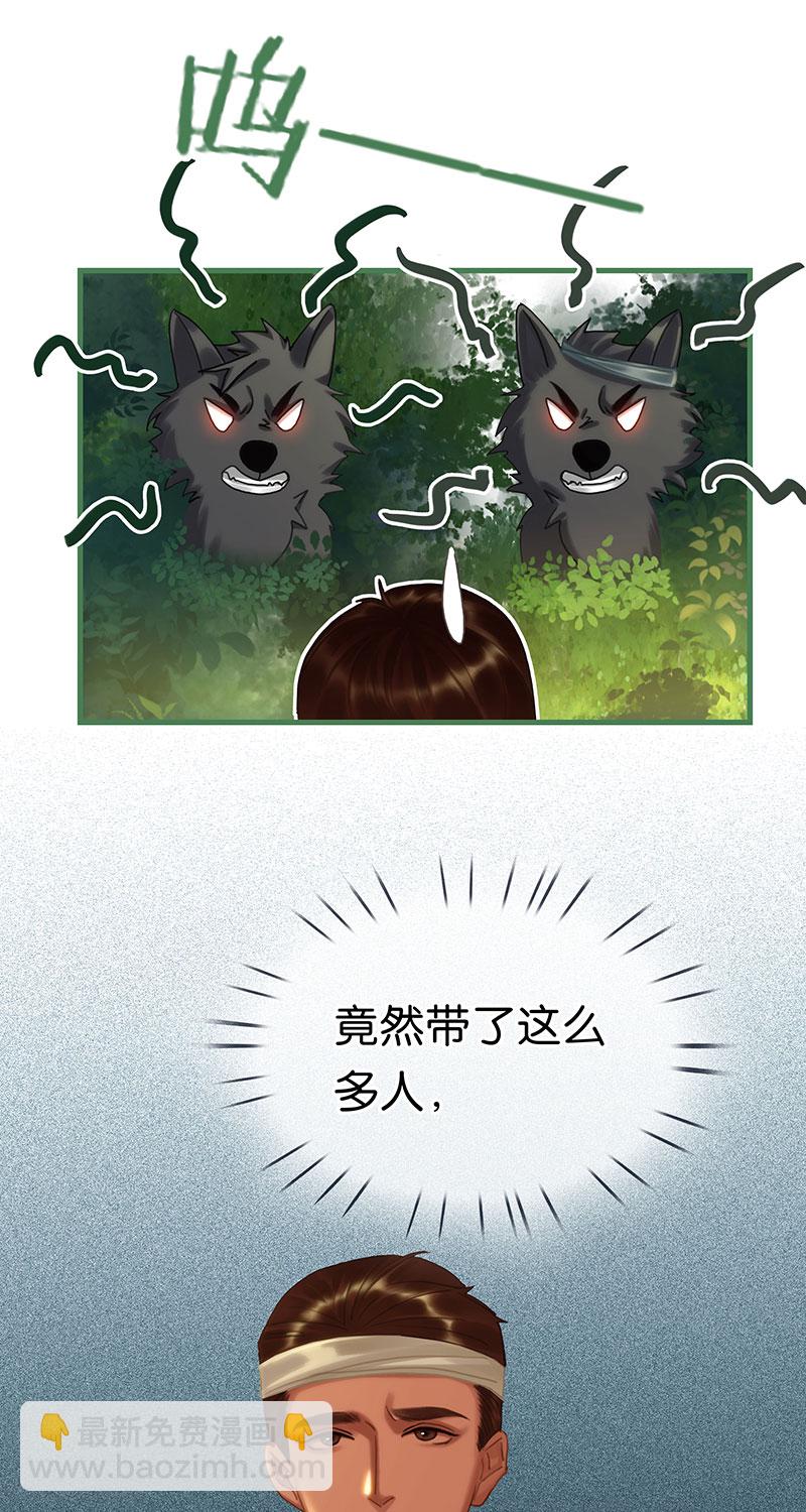 [第25话] 误会15