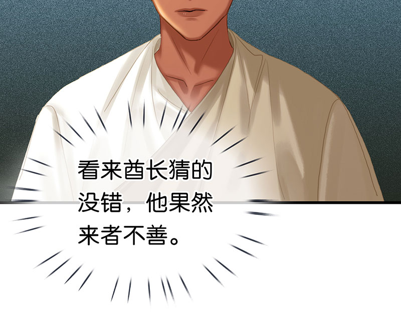 [第25话] 误会16
