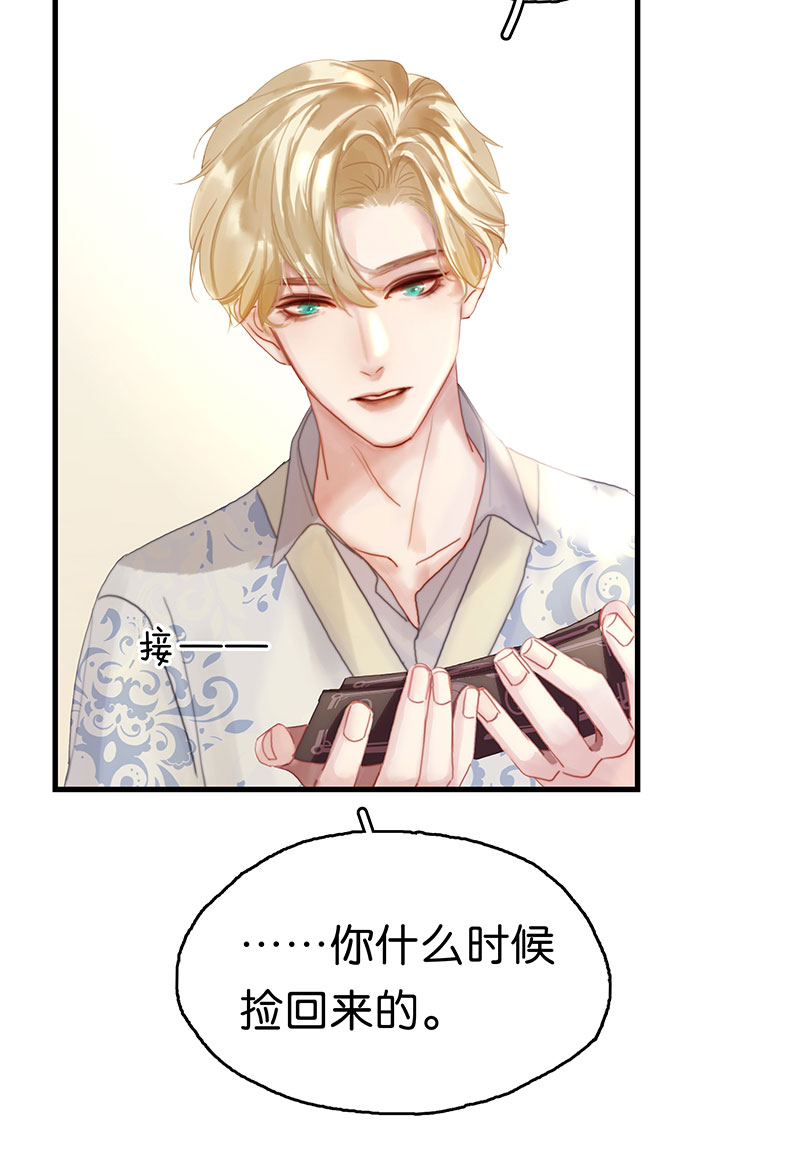 [第25话] 误会26