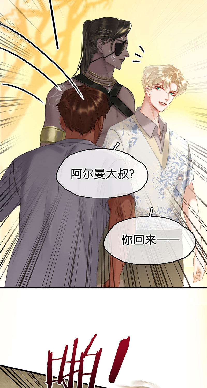 [第25话] 误会32