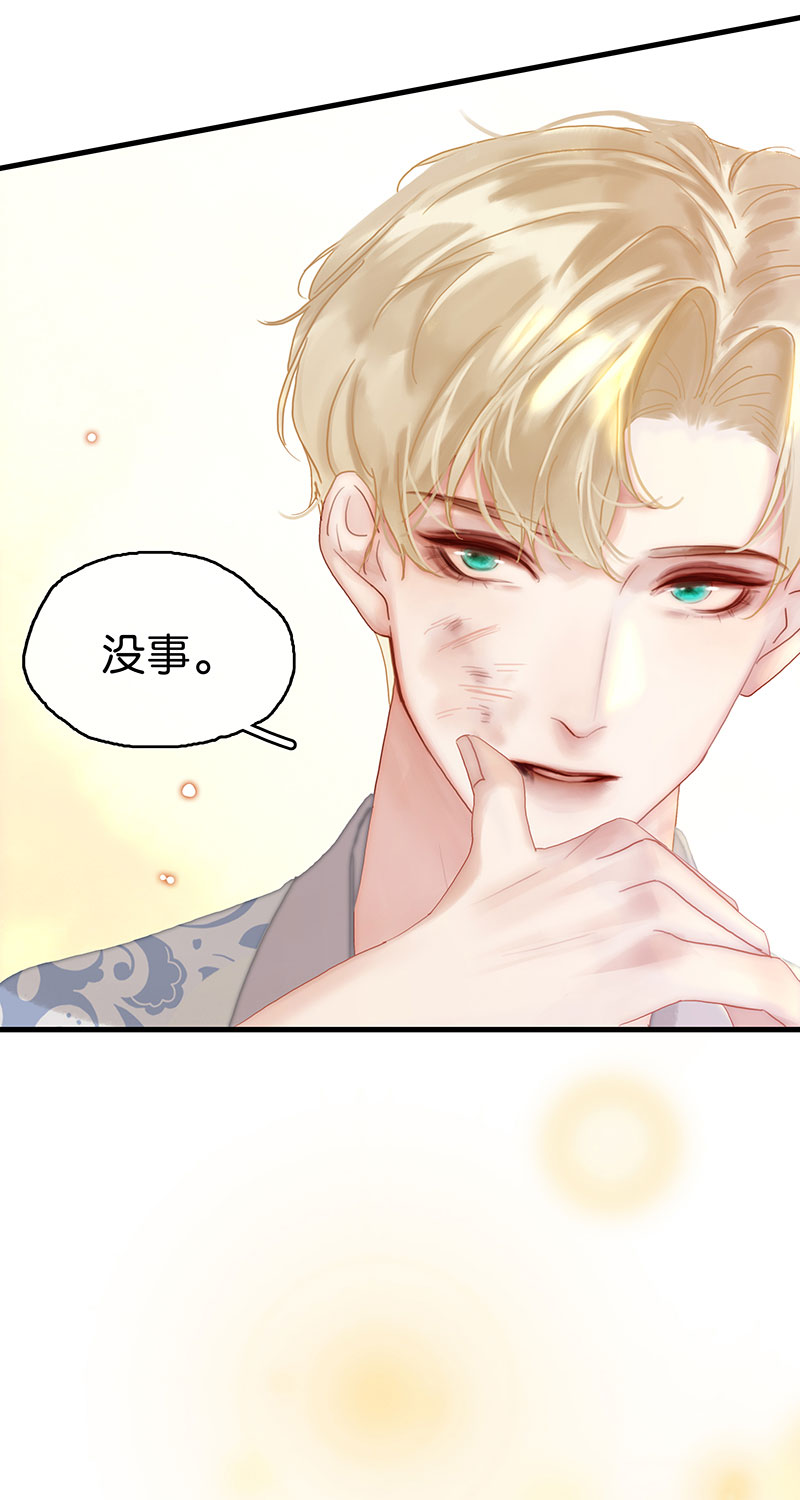 [第25话] 误会40