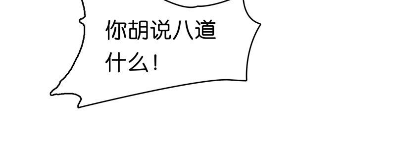 [第25话] 误会44