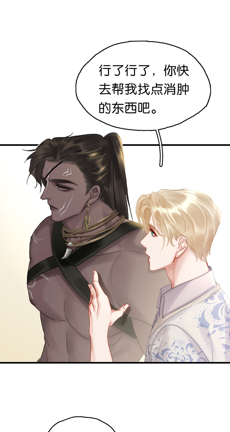 [第25话] 误会45