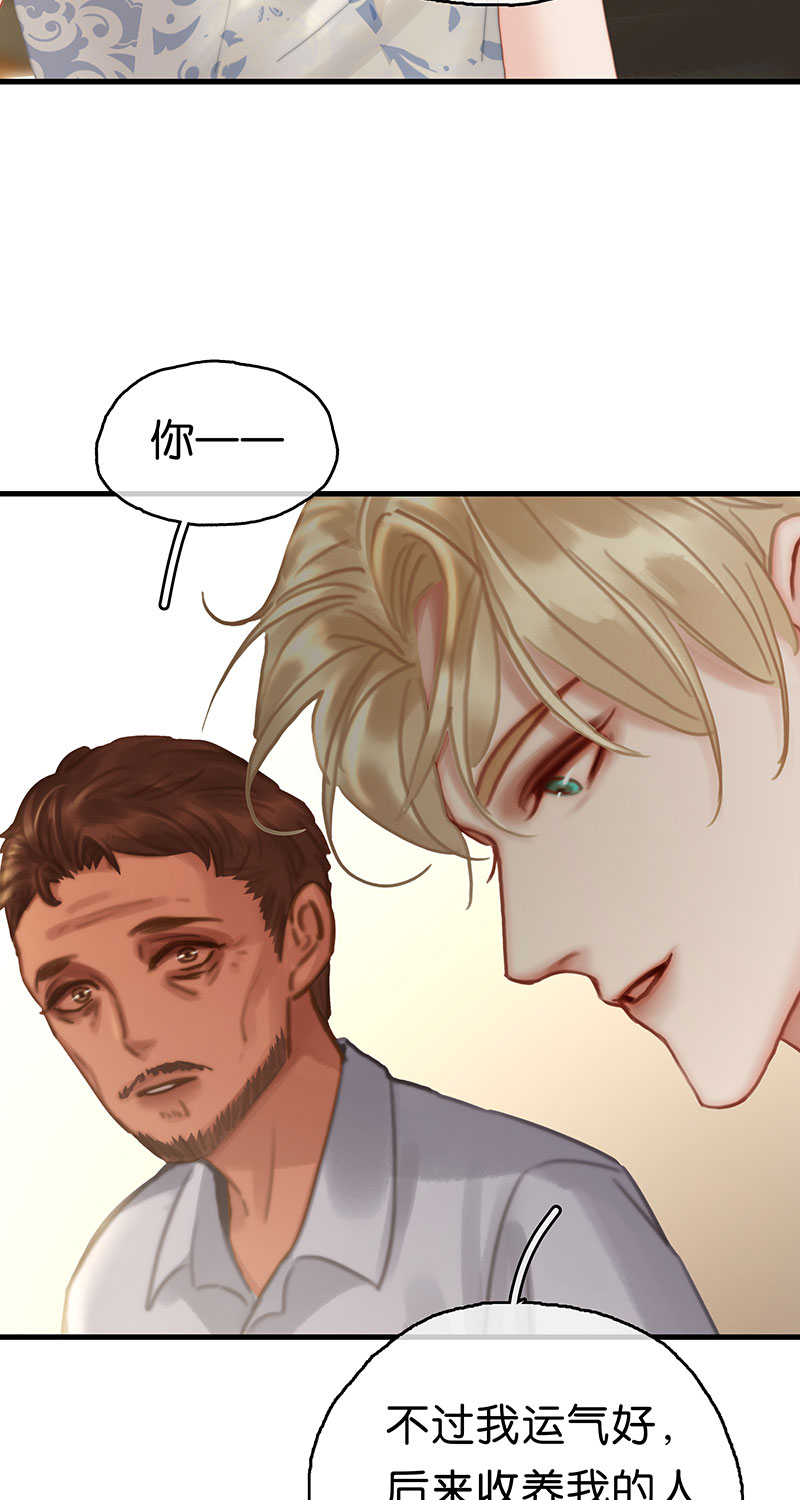 [第25话] 误会55