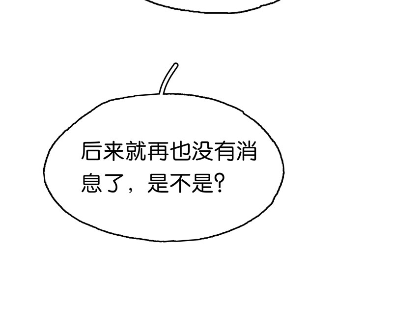 [第25话] 误会59