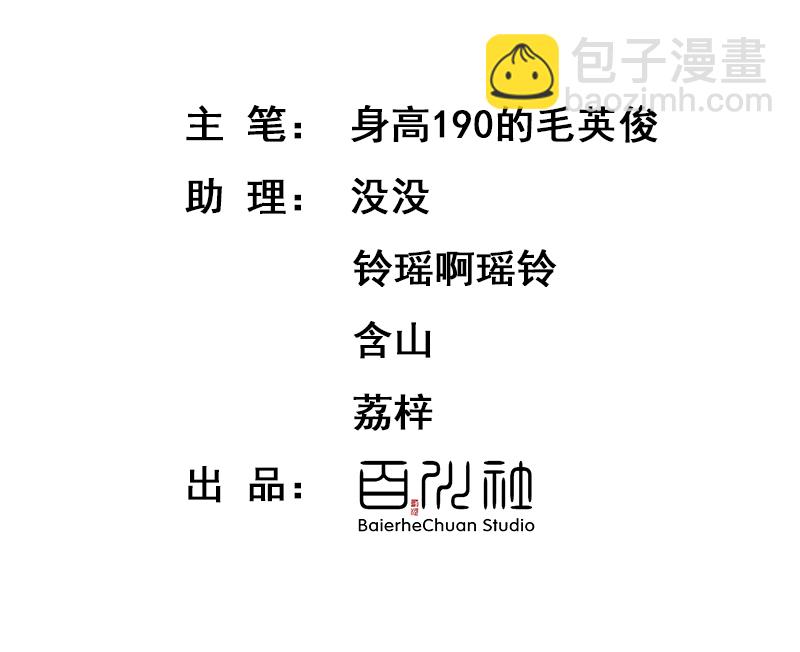 [第25话] 误会6
