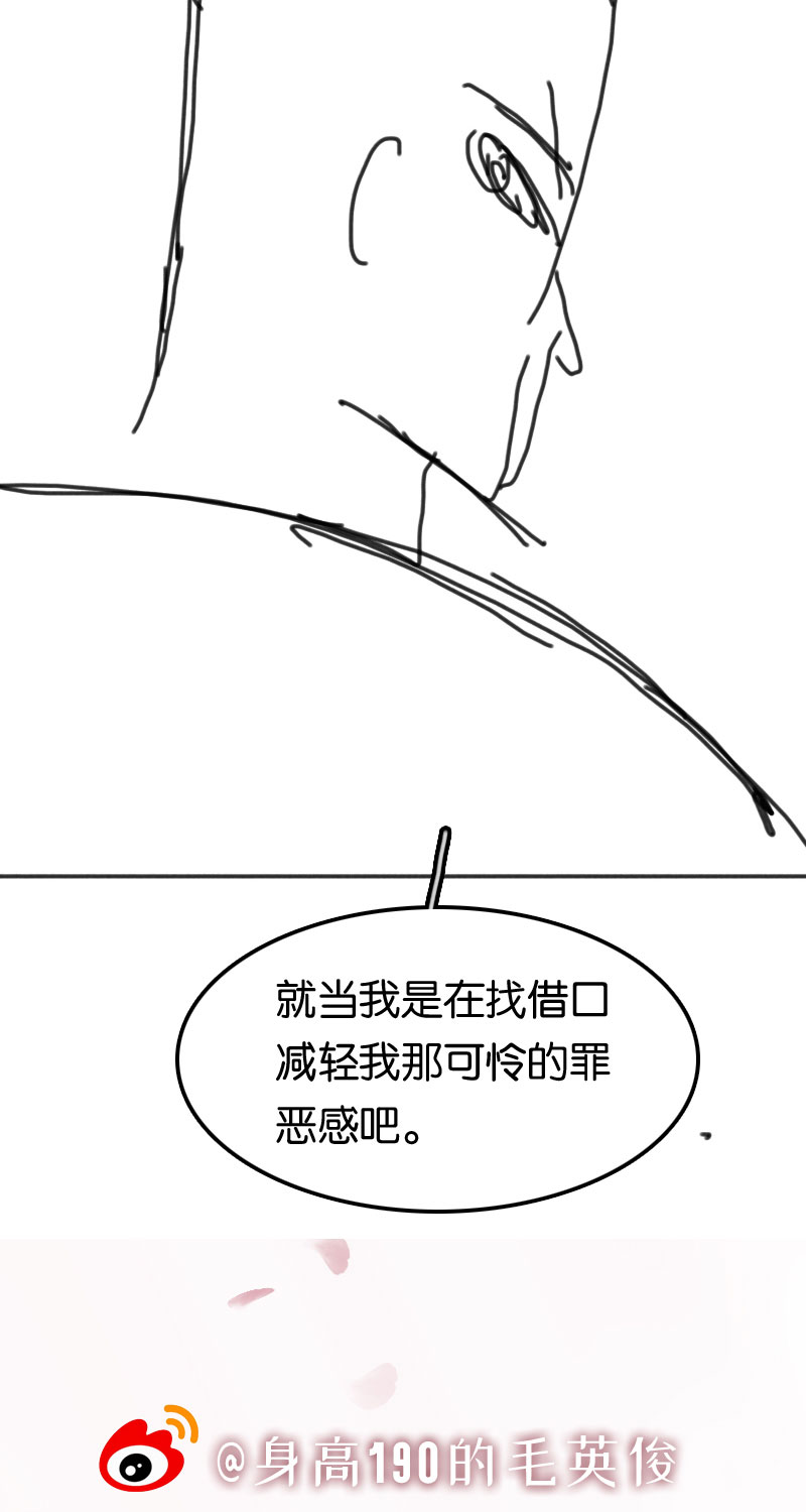 [第25话] 误会68