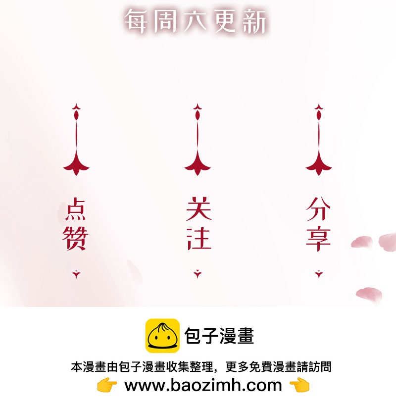[第25话] 误会69