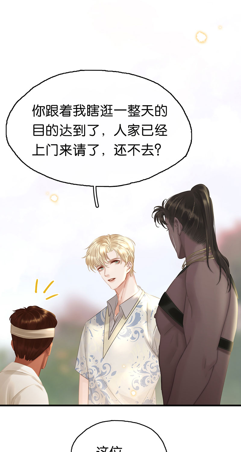 [第25话] 误会7