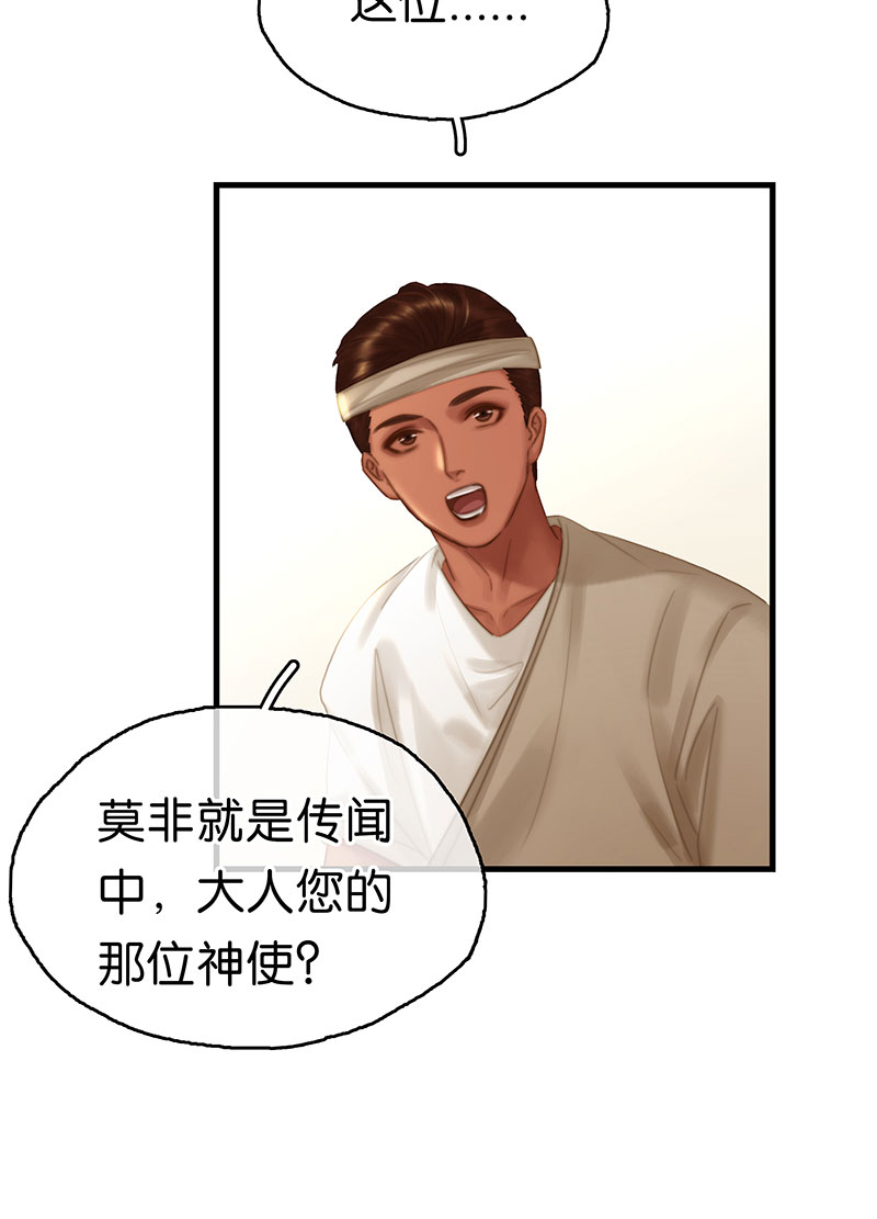 [第25话] 误会8