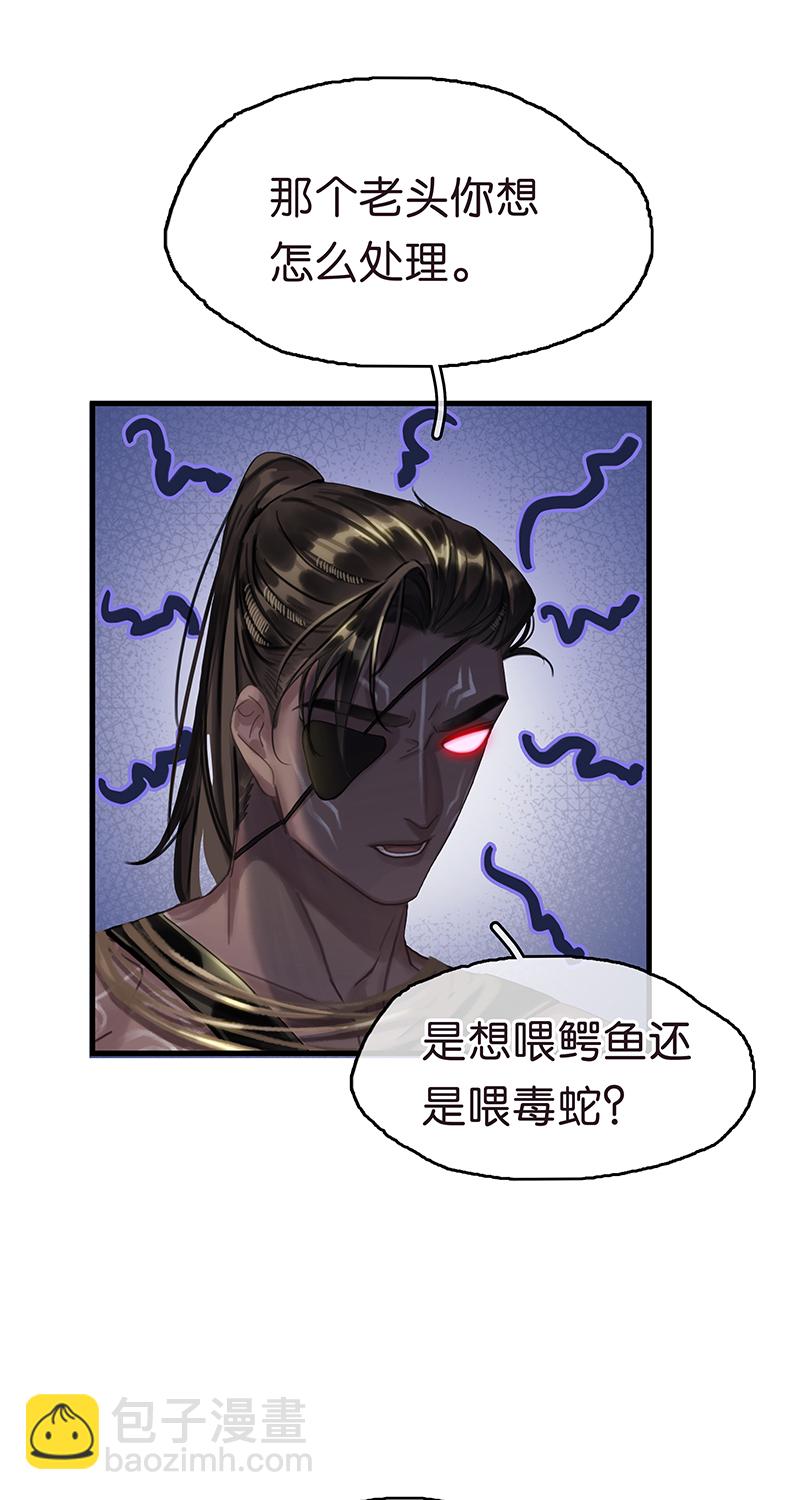 [第26话] 奇怪的感觉13