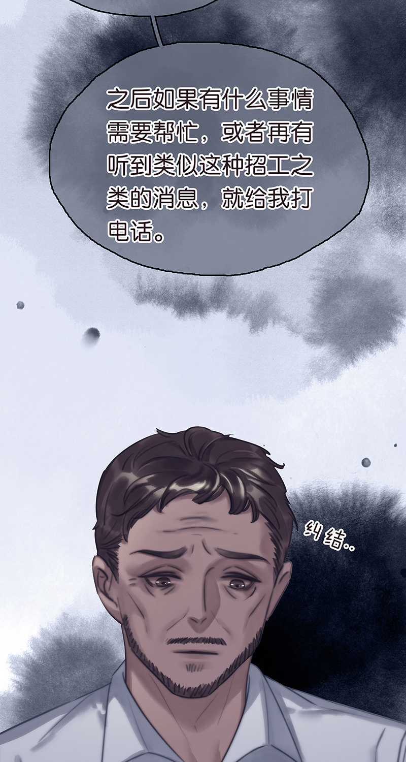 [第26话] 奇怪的感觉17