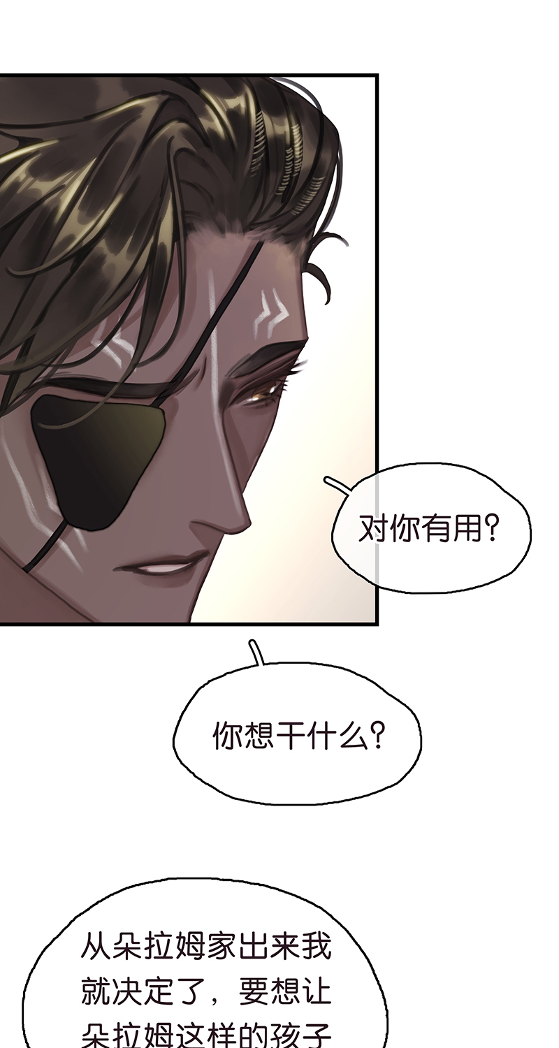 [第26话] 奇怪的感觉19