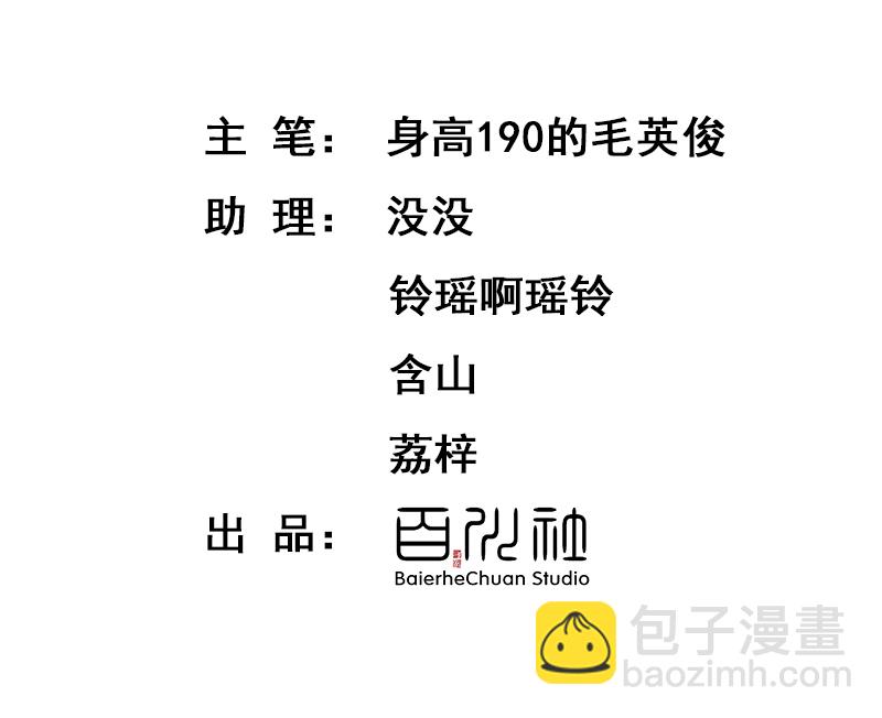 [第26话] 奇怪的感觉2