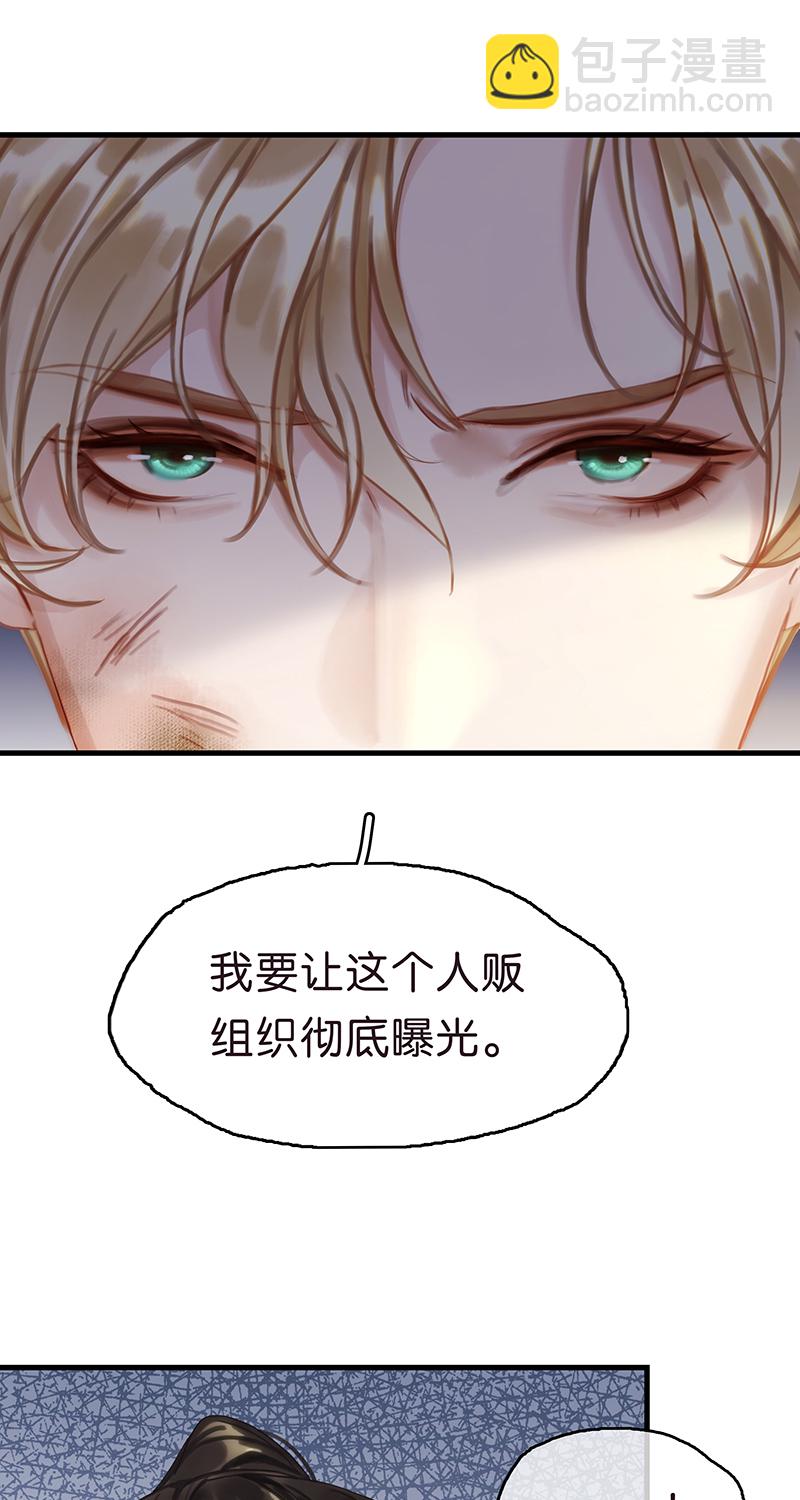 [第26话] 奇怪的感觉21
