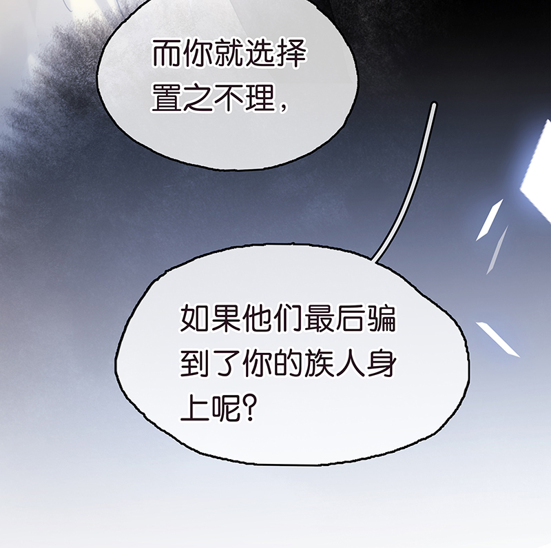 [第26话] 奇怪的感觉30