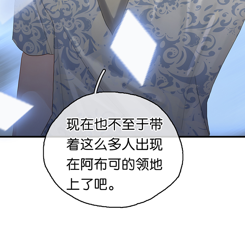 [第26话] 奇怪的感觉33