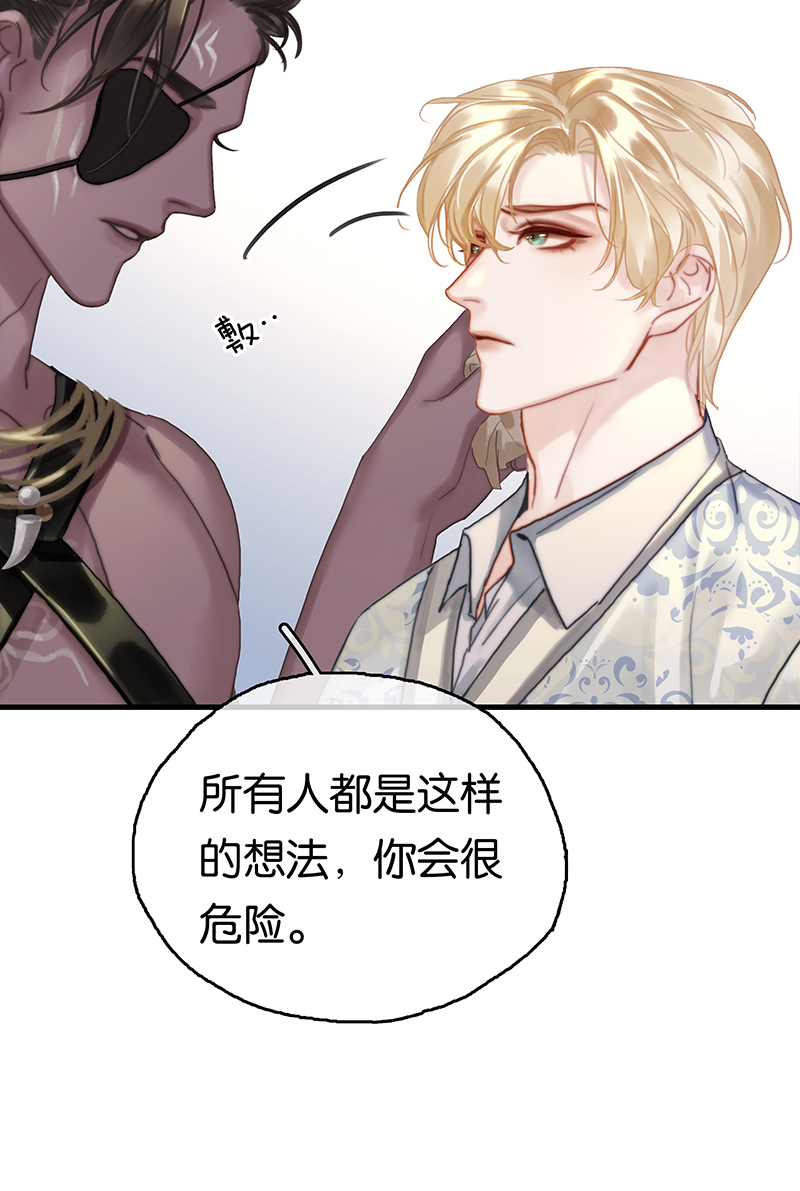[第26话] 奇怪的感觉38