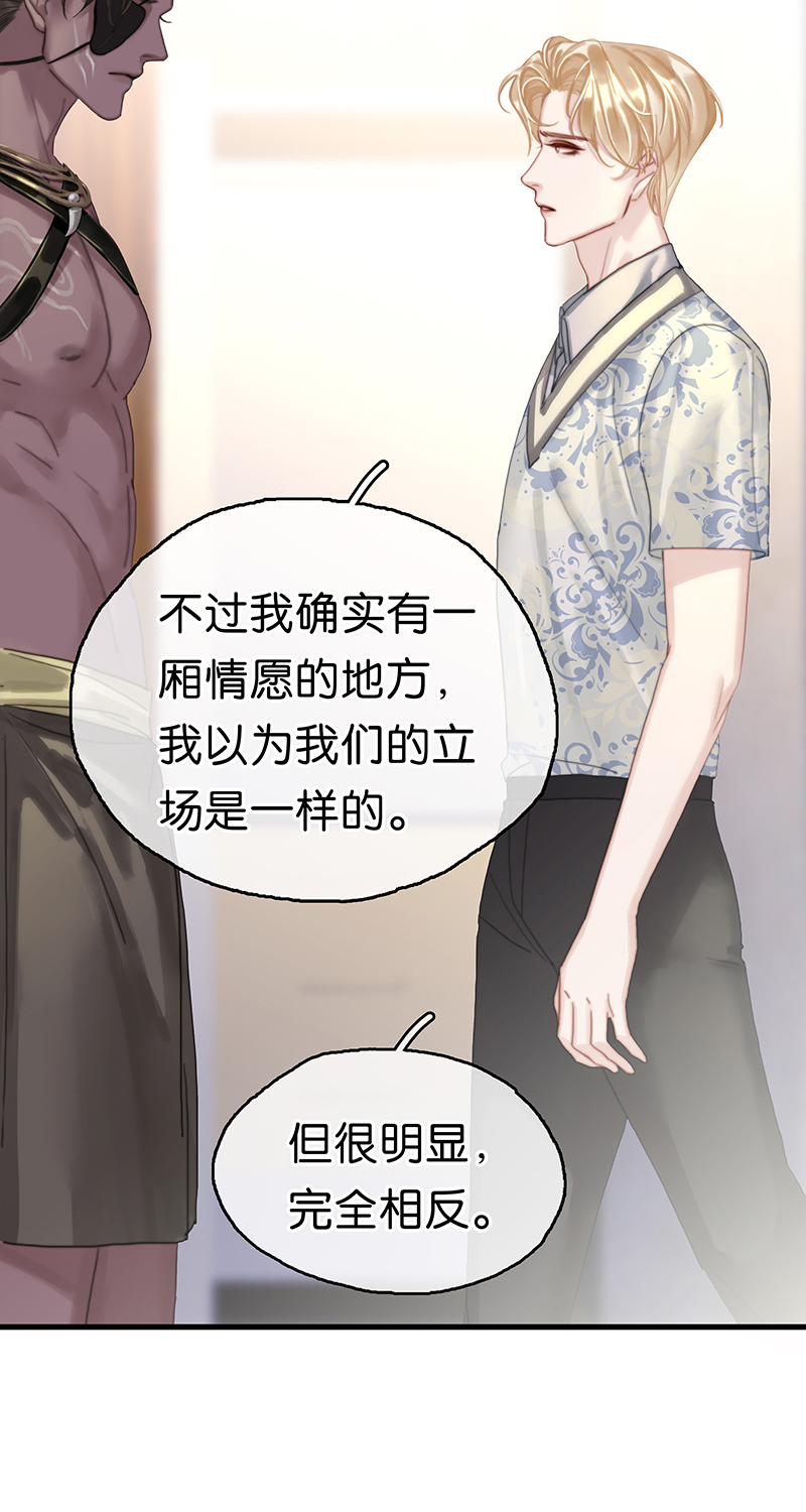 [第26话] 奇怪的感觉42