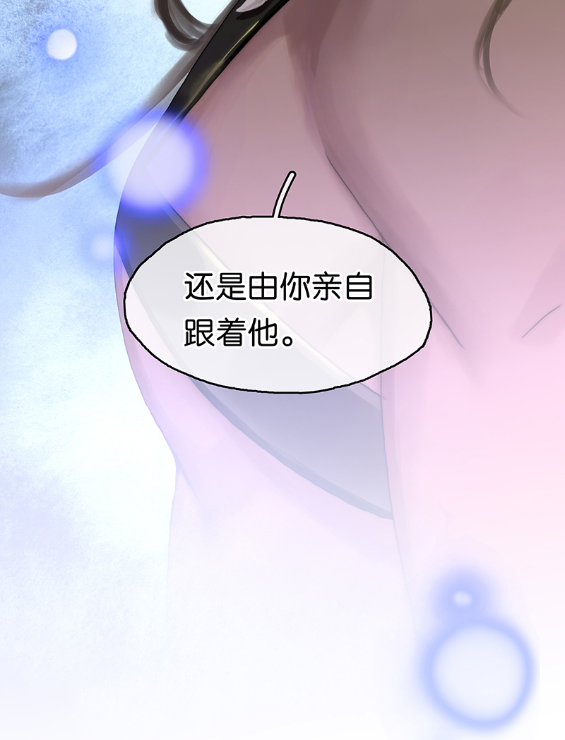 [第26话] 奇怪的感觉60