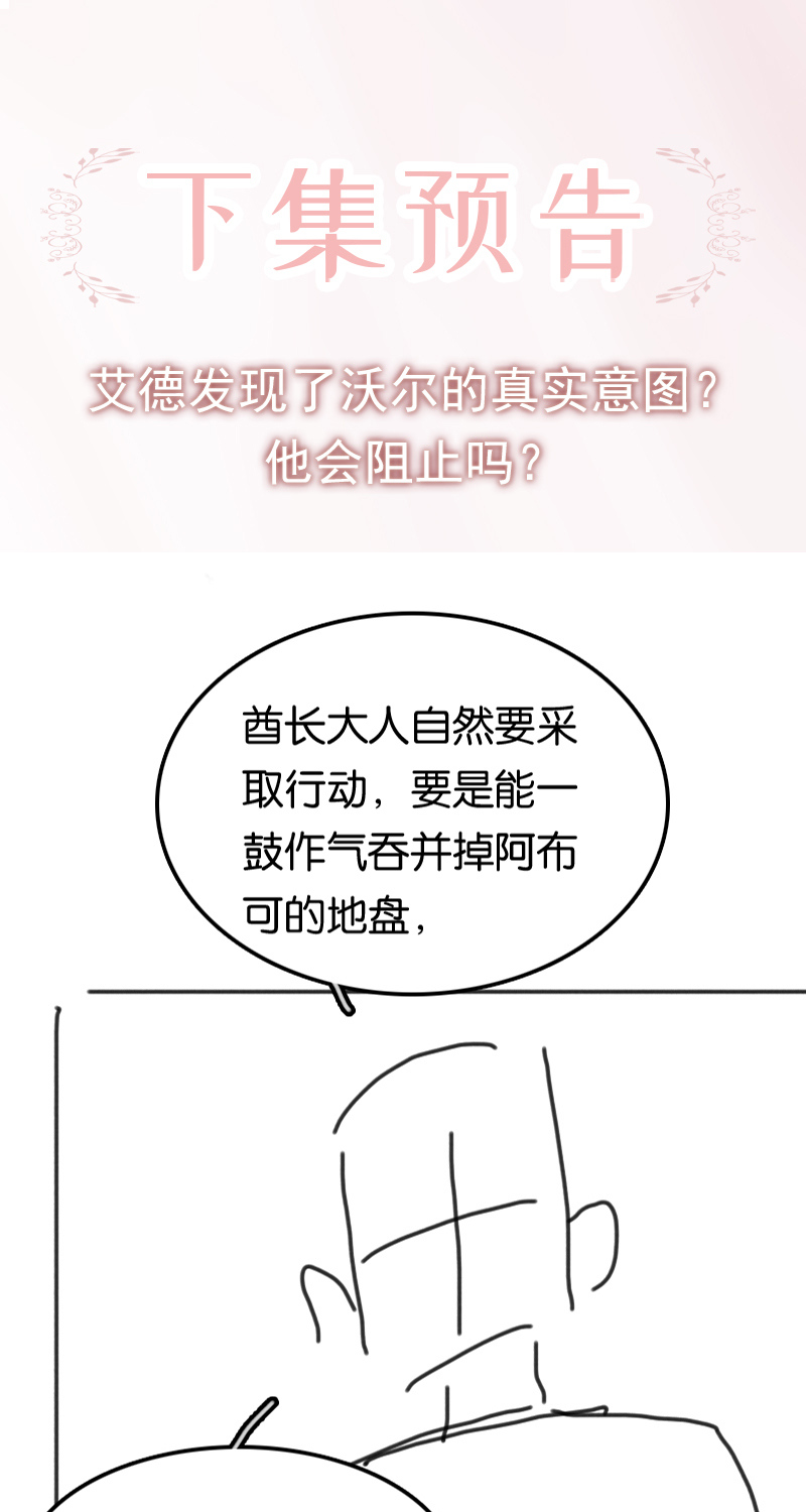 [第26话] 奇怪的感觉61