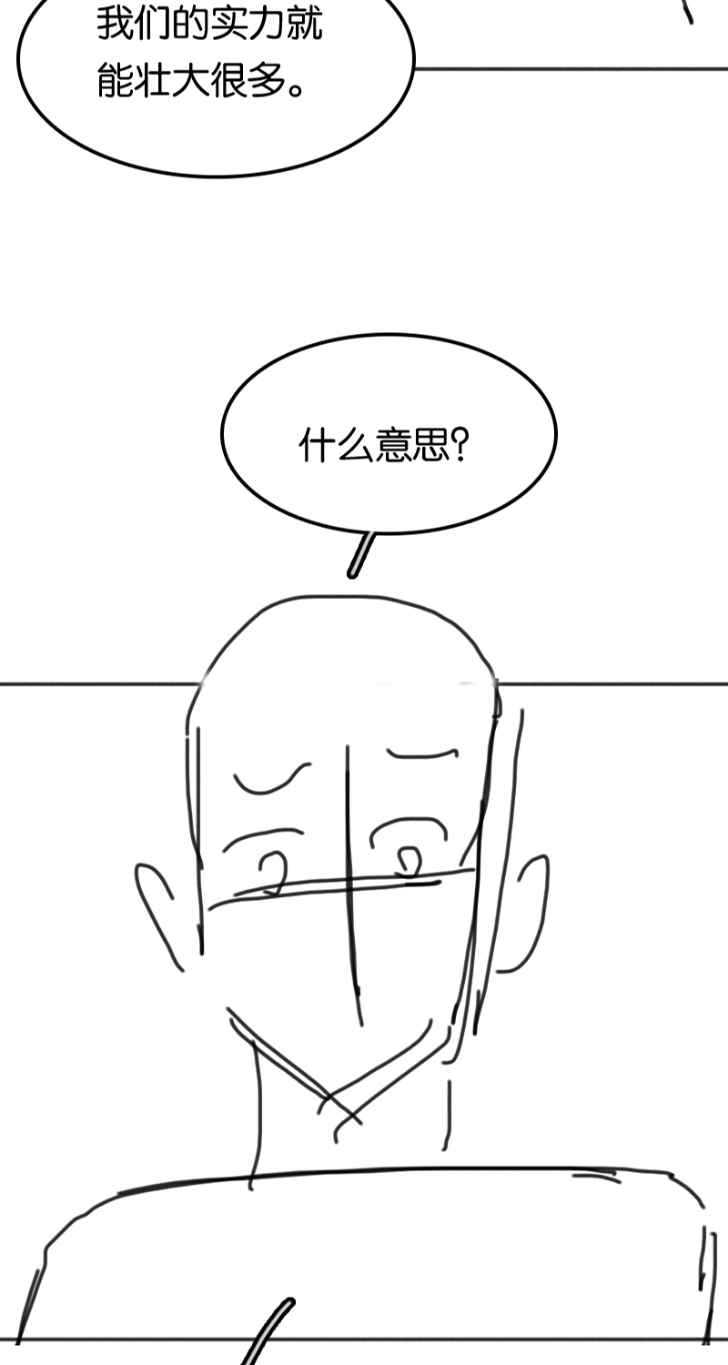 [第26话] 奇怪的感觉62