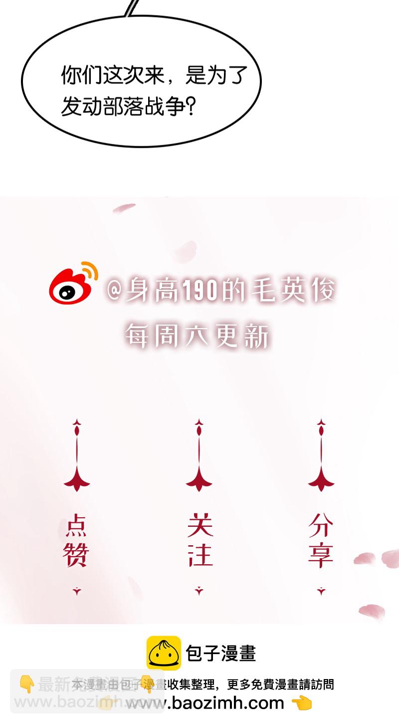 [第26话] 奇怪的感觉63
