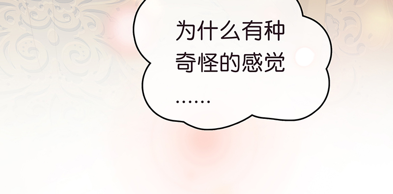 [第26话] 奇怪的感觉7