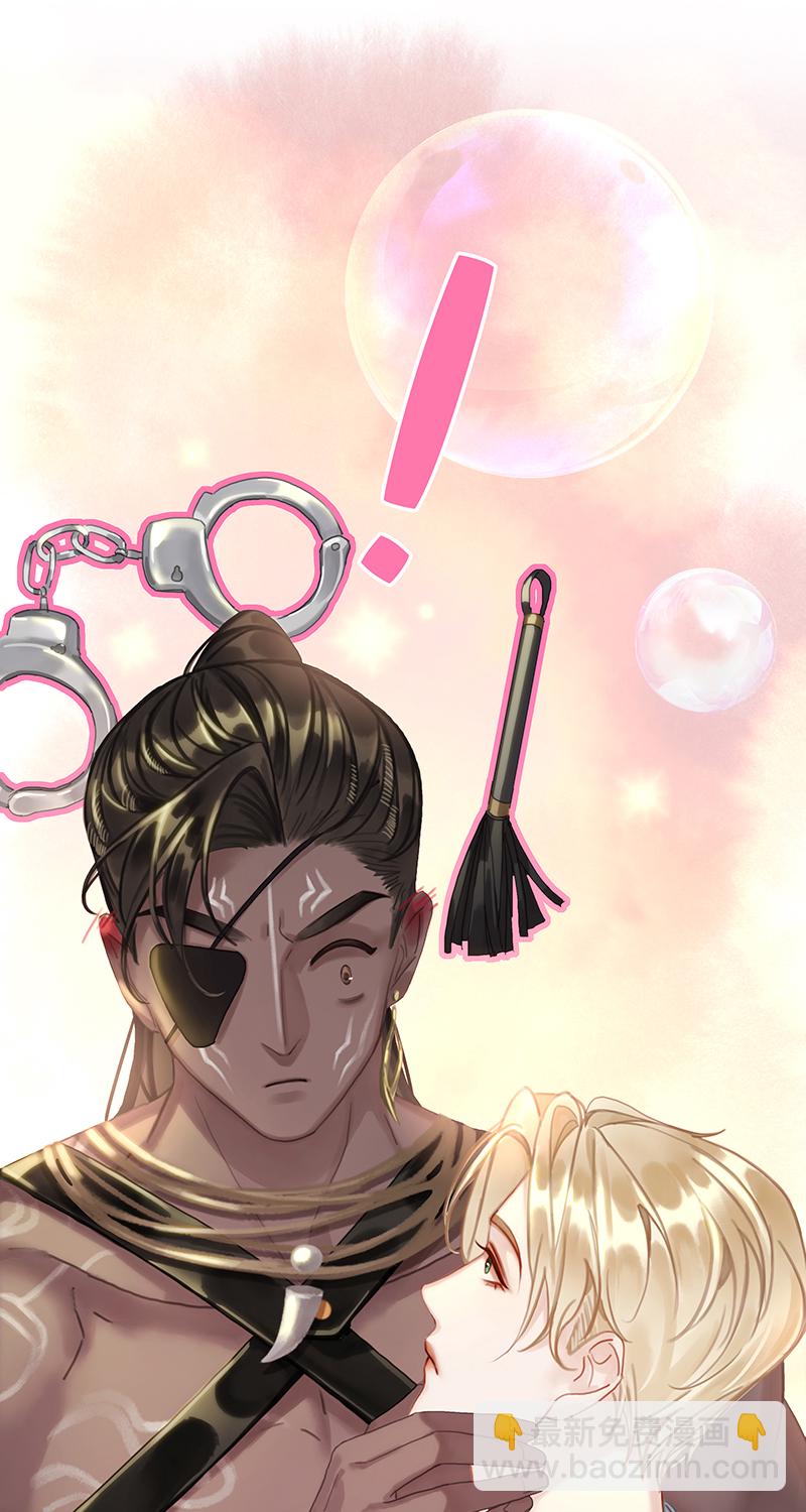 [第26话] 奇怪的感觉8