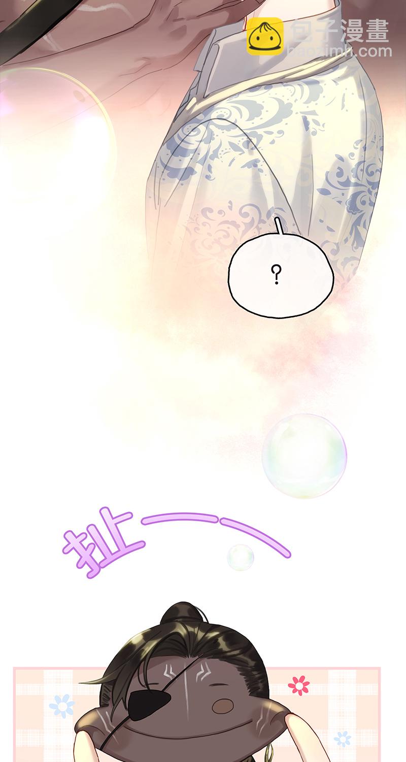 [第26话] 奇怪的感觉9