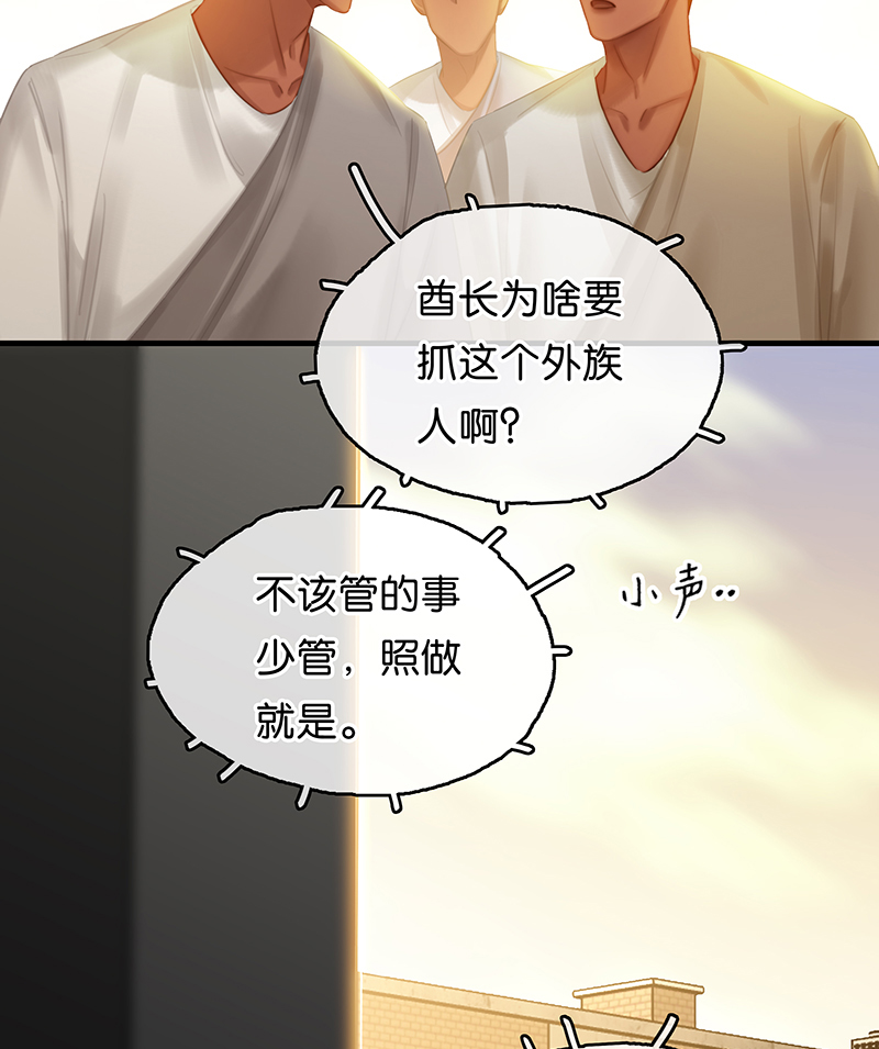[第27话] 弱肉强食，抢者为王21