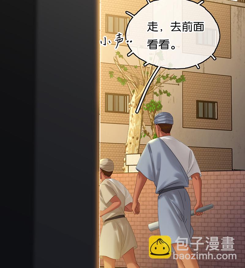 [第27话] 弱肉强食，抢者为王22