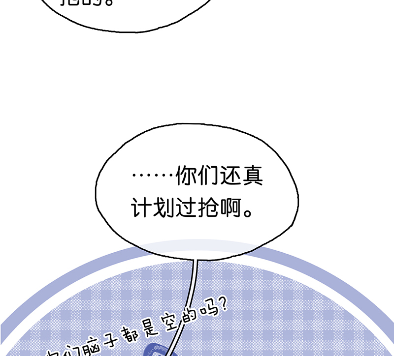 [第27话] 弱肉强食，抢者为王33