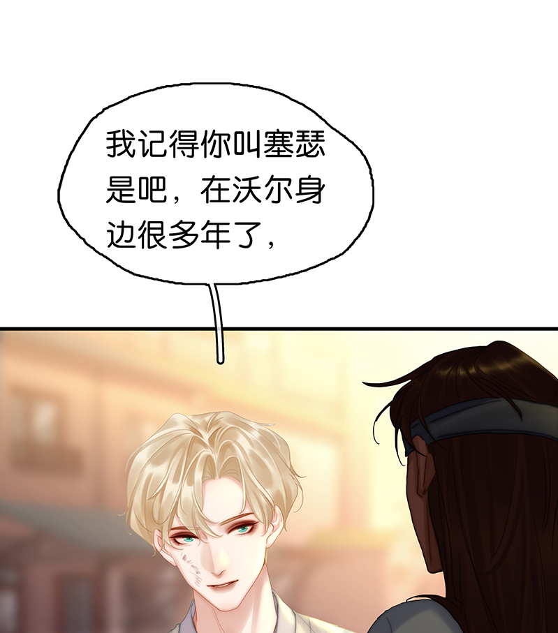 [第27话] 弱肉强食，抢者为王39