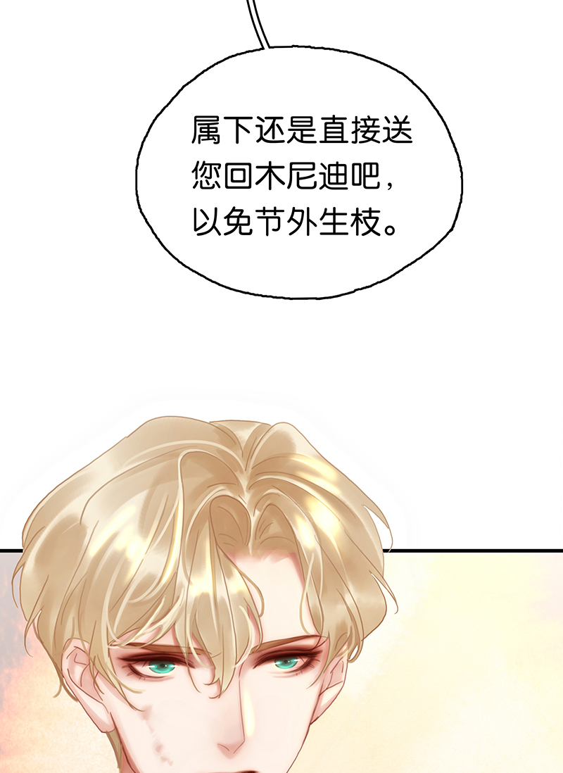 [第27话] 弱肉强食，抢者为王43