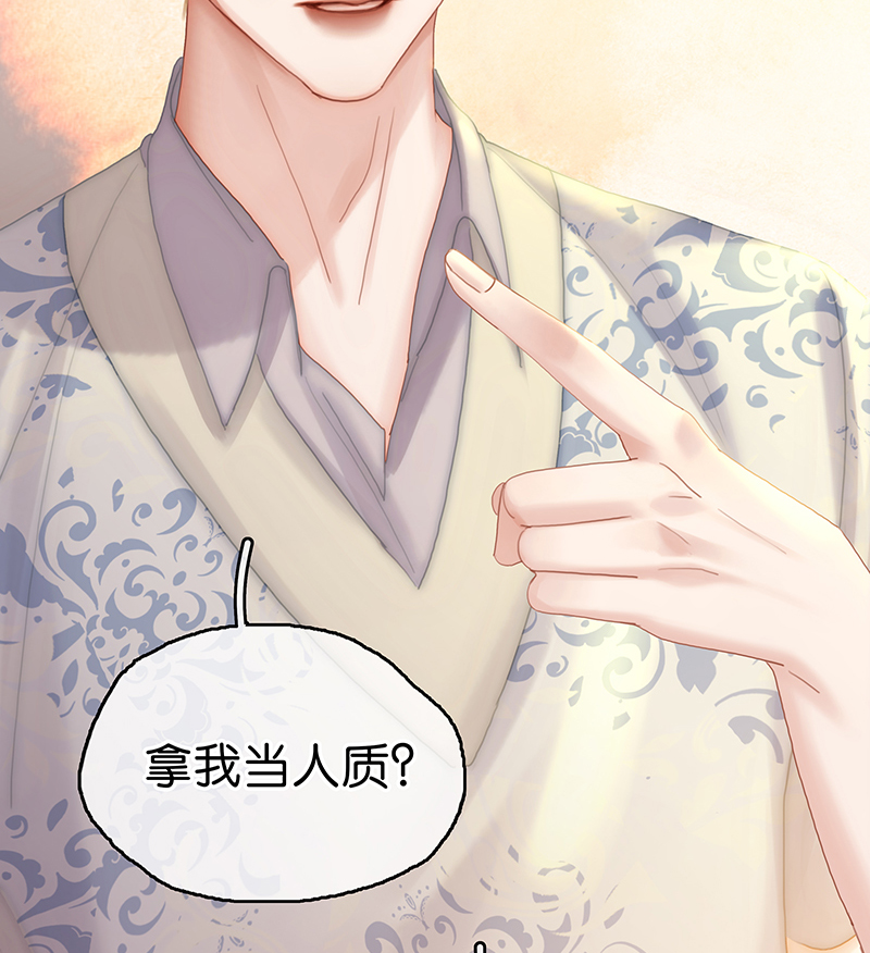 [第27话] 弱肉强食，抢者为王44