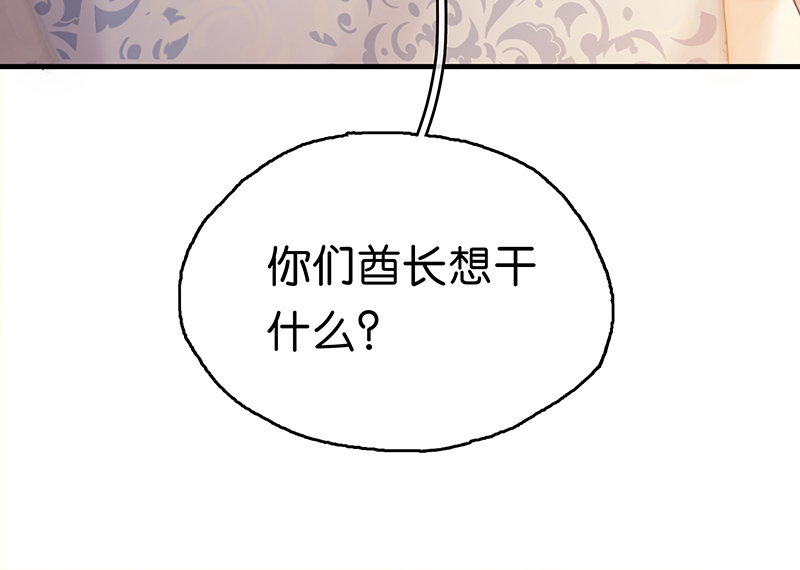 [第27话] 弱肉强食，抢者为王45