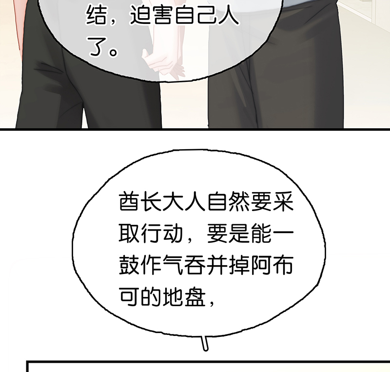 [第27话] 弱肉强食，抢者为王52