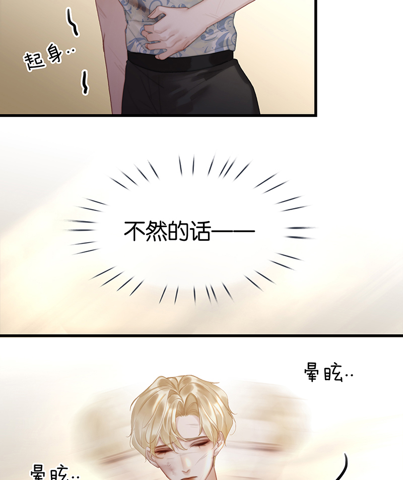 [第28话] 对峙17