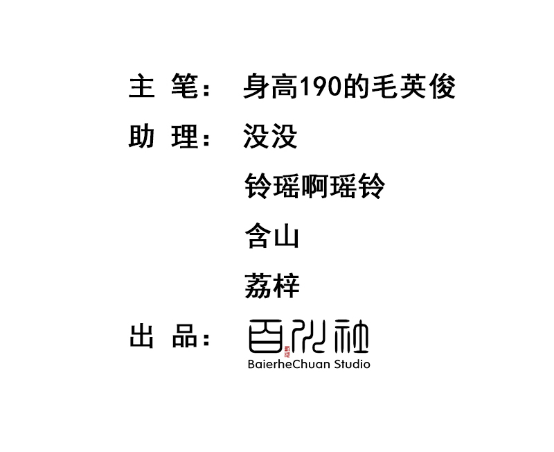 [第28话] 对峙2